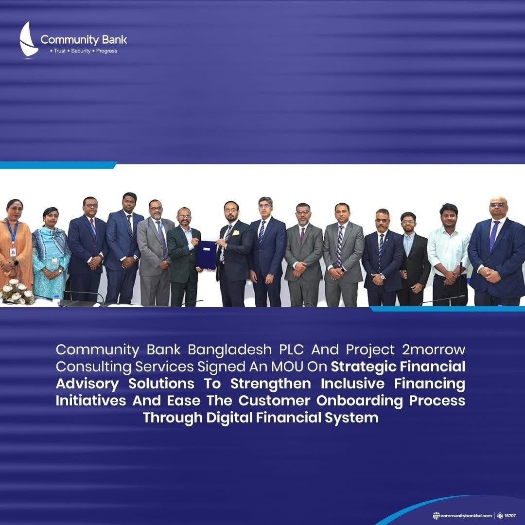 Community Bank Bangladesh PLC and Project 2morrow MoU signing