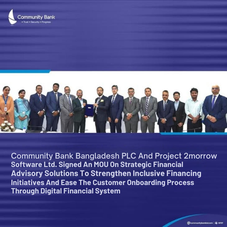 Community Bank Bangladesh PLC and Project 2morrow MoU signing
