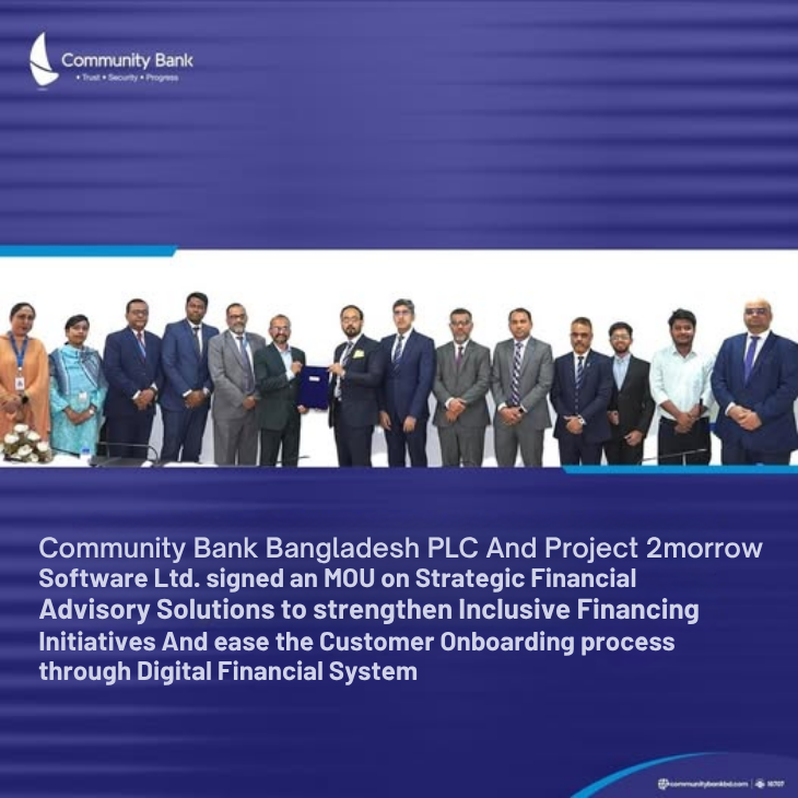 Community Bank Bangladesh PLC and Project 2morrow MoU signing